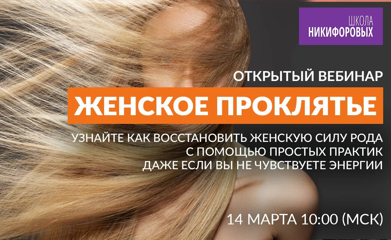 картинки на которых наложено проклятие. проклятые противостояние. экстрасенсы целители. гадалки шарлатаны. проклятие на человека словами.