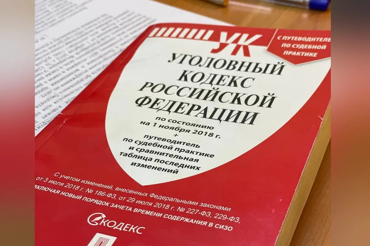 УК РФ 2022. Адвокат и подзащитный. Международная правовая помощь по уголовным делам. Адвокат украл