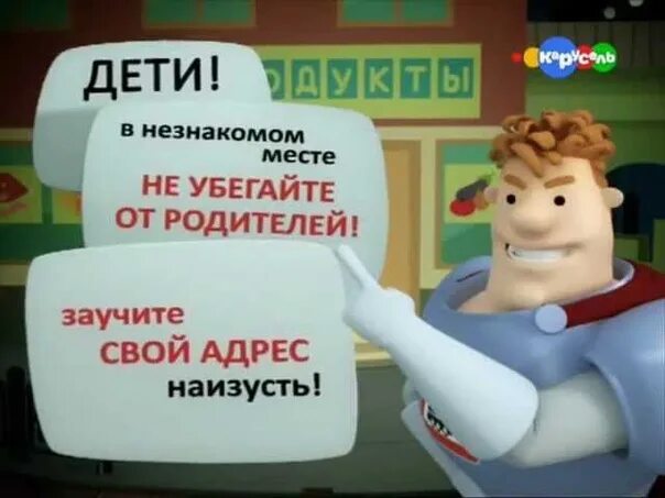 Как сбежать от родителей