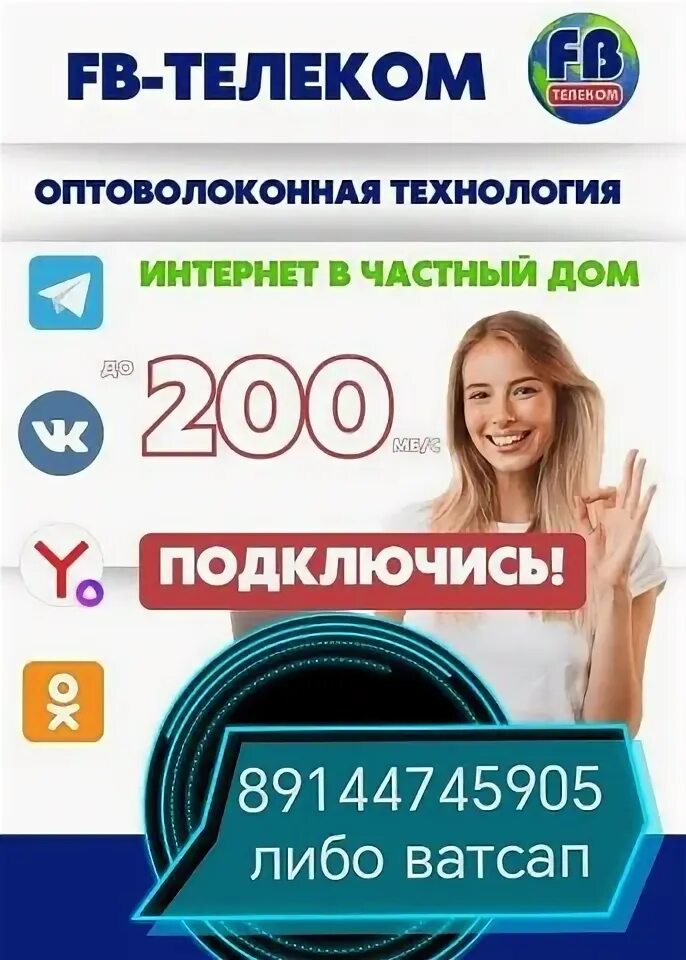 ШИЛКА ДОСКА ОБЪЯВЛЕНИЙ OK.RU