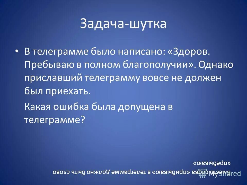 уйти по добру по здорову как пишется. по добру по здорову. история фразеологизма. как правильно писать по добру по здорову. наречия через дефис правило.