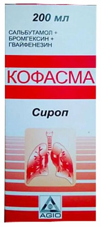 кофасма 100мл сироп аджио фармацевтикалз лтд. кофасма. бромгексин+гвайфенезин+сальбутамол сироп. сироп от кашля для детей кофасма. кофасма.