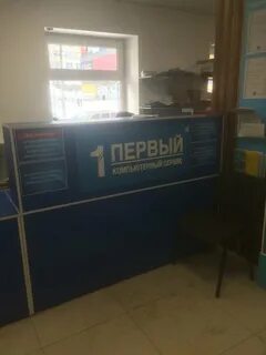 Первомайская 29 сыктывкар