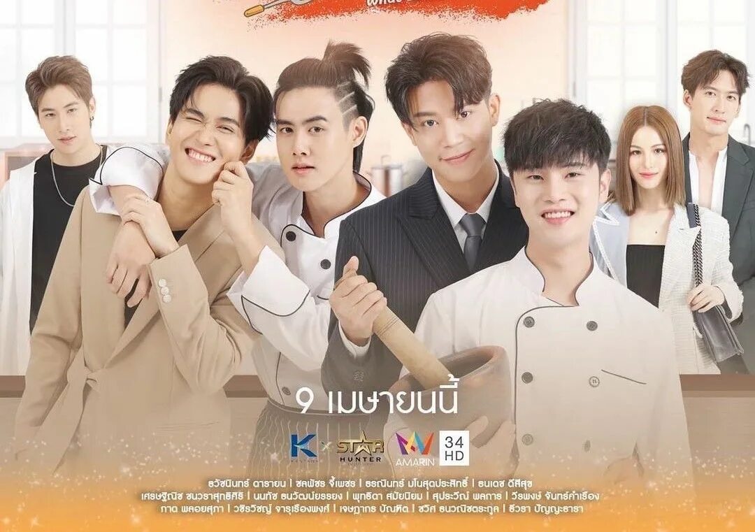 хаос в любви господина россаба. лакорн это хаос мистер россэб. лакорн это хаос мистер россэб. Together лакорн. сотус сериал поцелуй.