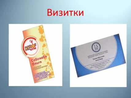 Дав сокращение