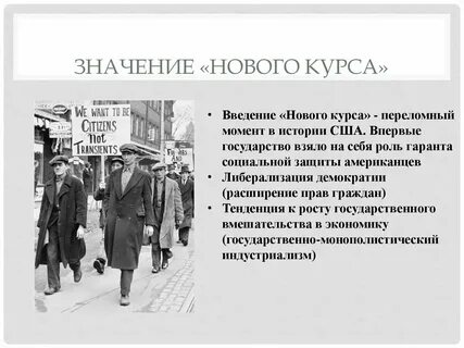 Суть кризиса в сша