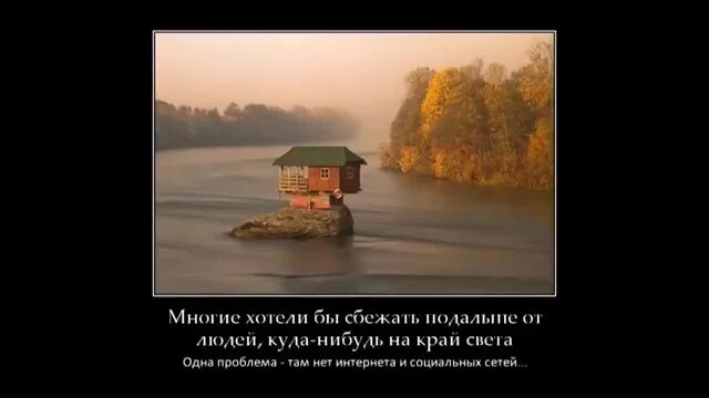 Край чего нибудь