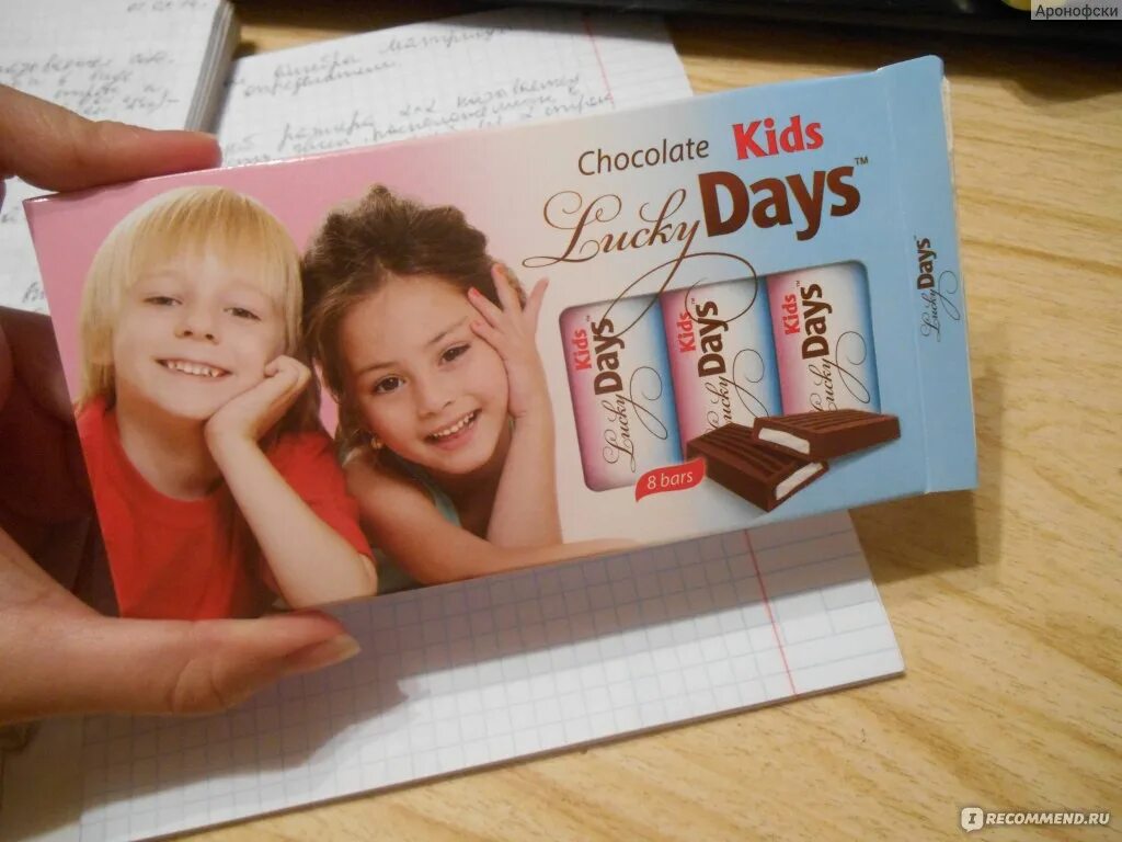 Шоколадки Kids. Шоколад Lucky Days. Шоколад Kids Days 50гр. Шоколад Kids Days Lucky 50гр. Too kind to me