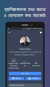 Тутор плейс телефон