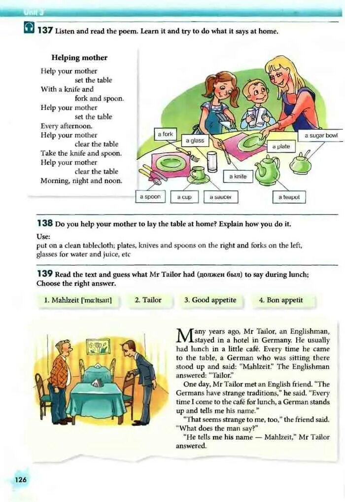 Английский язык 4 класс учебник биболетова стр