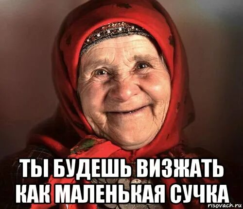 Уъу. Эта маленькая сука. Мем кот уъу. Мужик в ошейнике на даче. Мем с котом ъуъ.