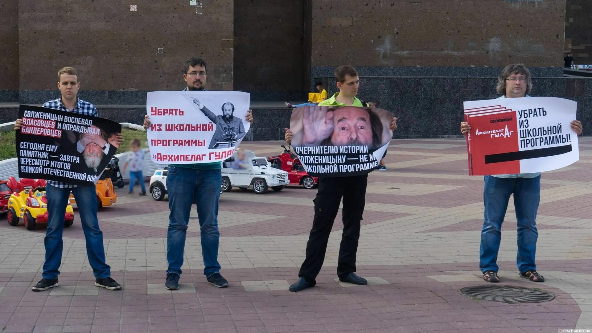 Вопреки ожиданиям активисты общественных движений забыли. Сегодня памятник Солженицыну завтра пересмотр.