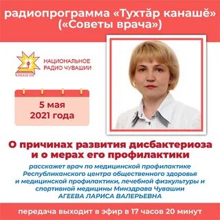 Центр медицинской профилактики ярославль