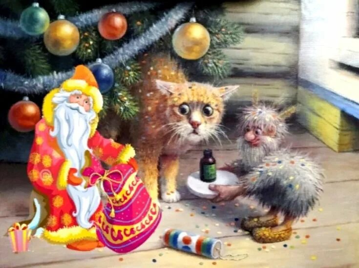 Домовой и новый год. Домовой картина. Кот и домовой новый год. Норвежский гном ниссе. Домовой и новый год.