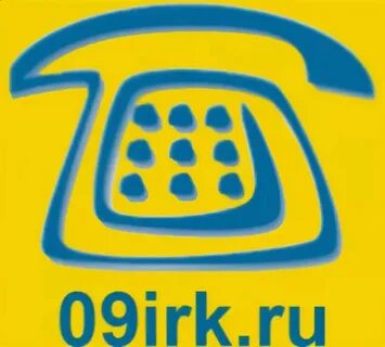 Частные телефоны иркутска