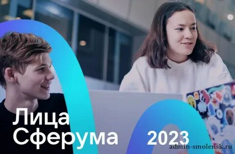 Сферум отзывы