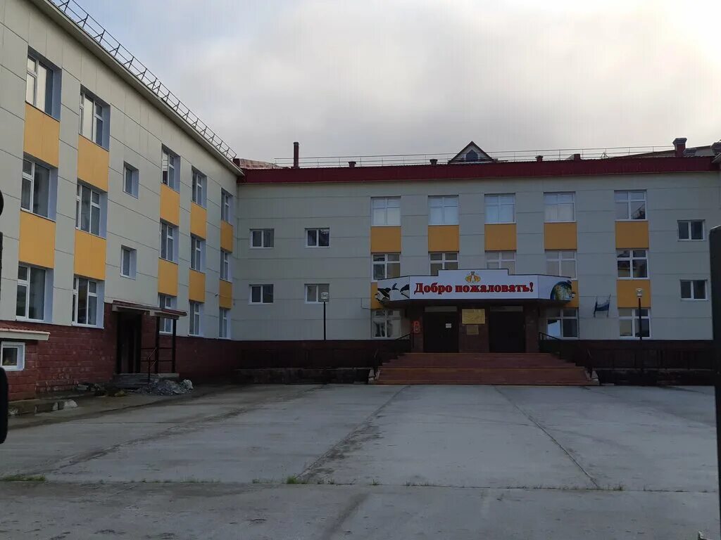 4 школа нарьян. 4 школа нарьян. 4 школа нарьян. 4 школа нарьян. 4 школа нарьян.