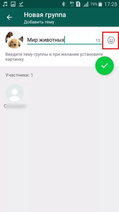 Прикольные названия групп в ватсапе для друзей. Назвать группу в ватсапе. Название для группы в ватсапе. Идеи для названия группы в ватсапе. Крутые названия для групп в ватсапе.