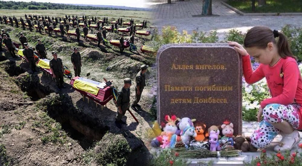 Аллея памяти детей Донбасса ангелов мемориал. Аллея ангелов на Донбассе. Аллея ангелов в Донецке памятник детям. Аллея детей в донбассе