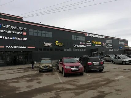 Тосненское росп ул боярова 16а тосно отзывы