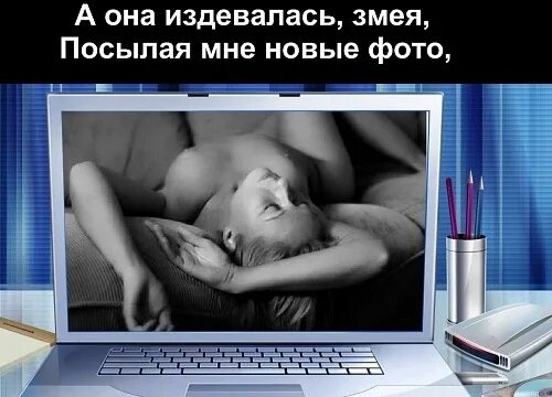 Красивые Картинки Со Словами Для Виртуального Секса