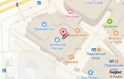 Кинотеатр заневский каскад на ладожской