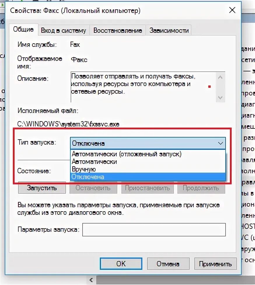 Как отключить нетбук. Как увеличить скорость нетбука. как ускорить нетбук. как отключить запуск последовательности мм. как разогнать нетбук.