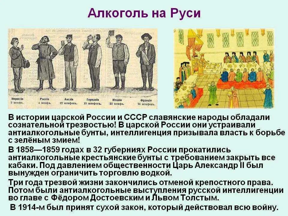 Как стать сознательным трезвенником