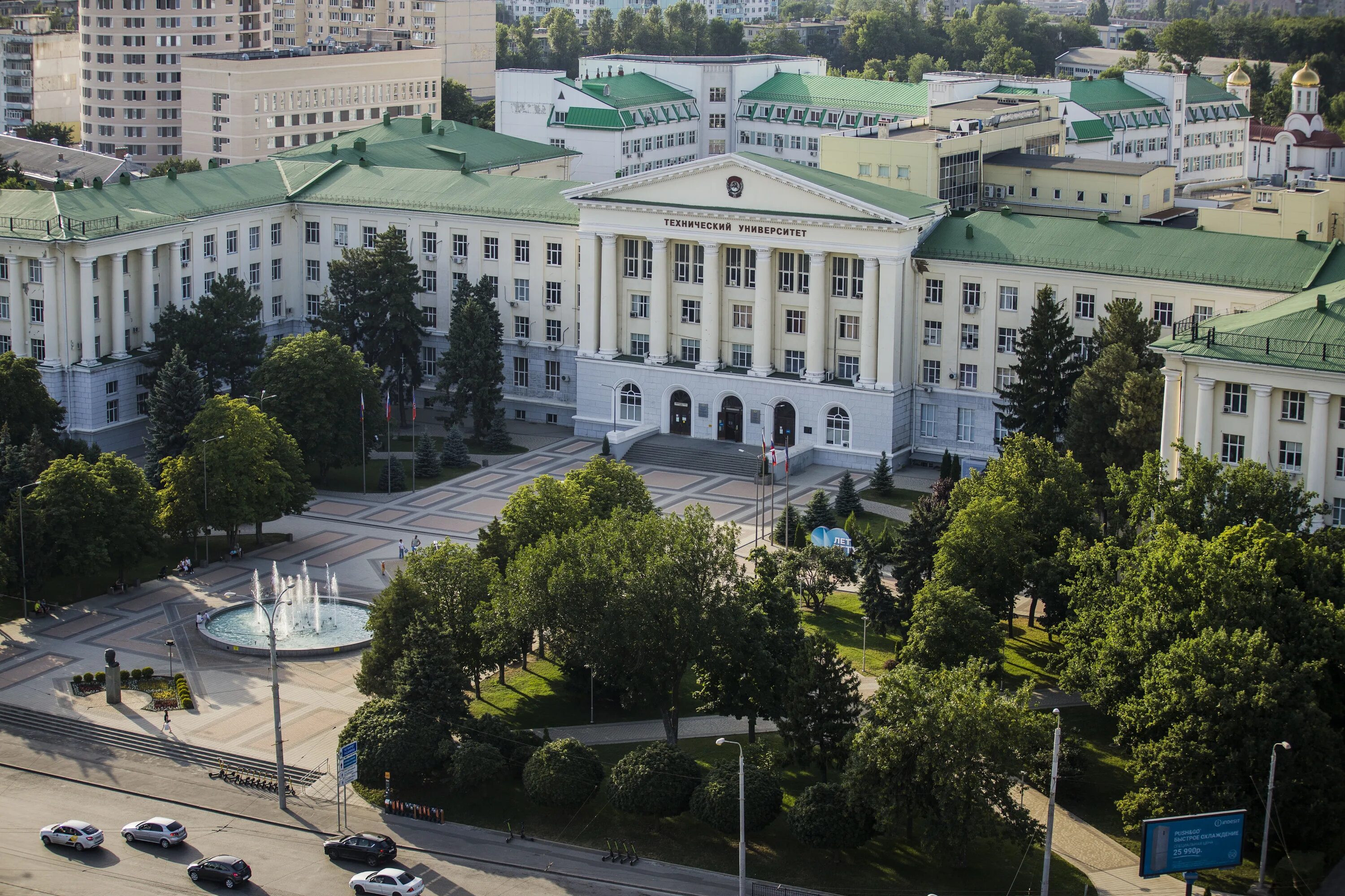 Сайт донского технического университета. Ростовский государственный университет ДГТУ. ДГТУ Донской государственный технический университет. Фото ДГТУ Ростов-на-Дону. ДГТУ площадь.