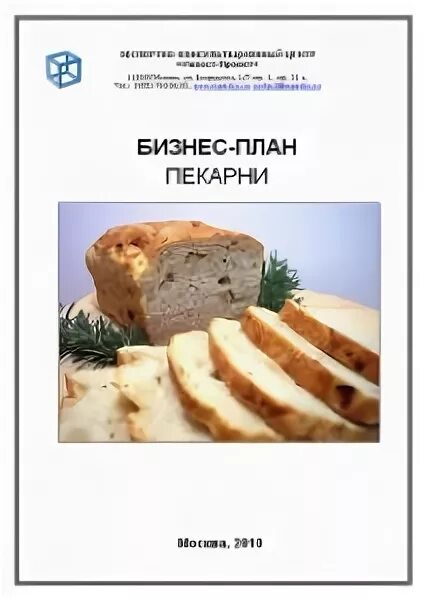 Цель проекта открытие кофейни