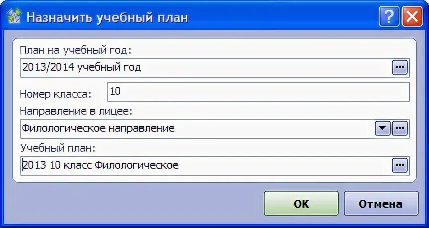 Параметры формы выбора