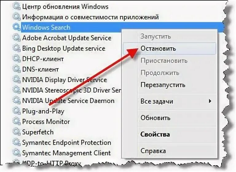Microsoft windows search filter host грузит. Microsoft windows search filter host грузит