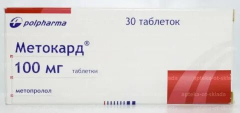 Метокард