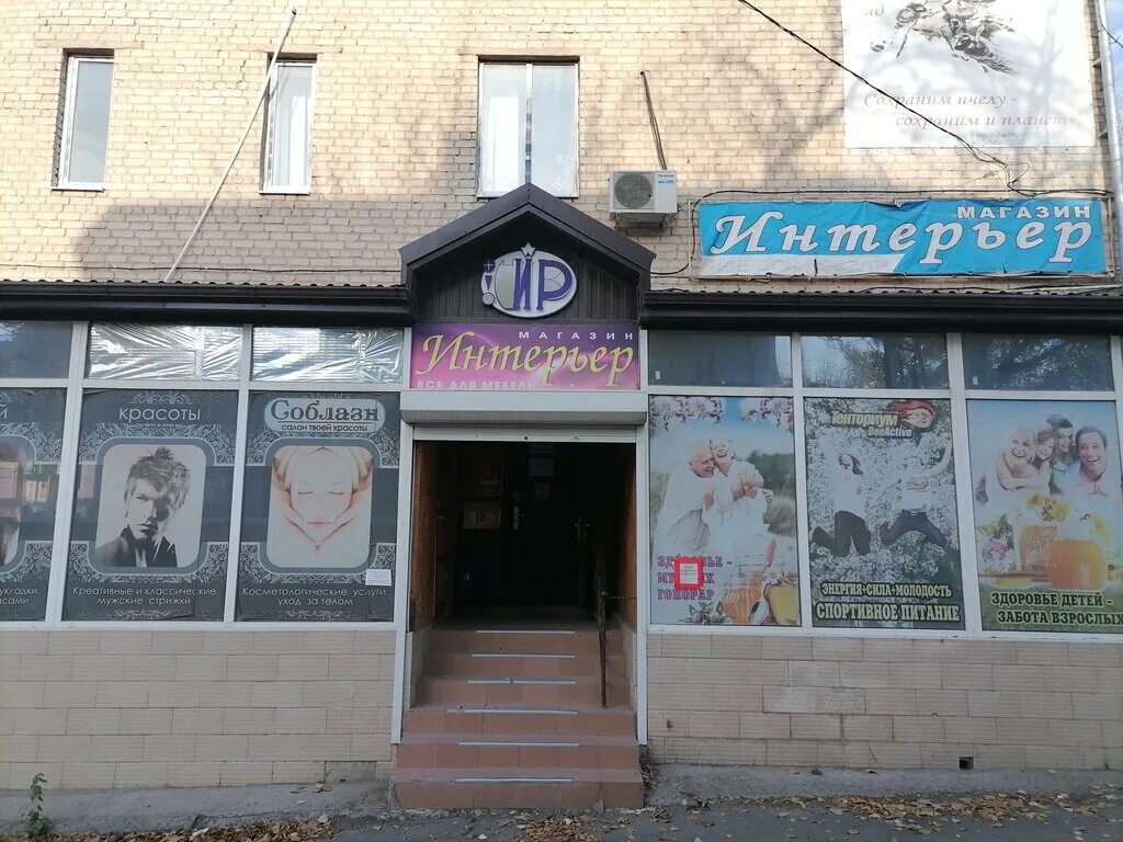 шахты пр. парковая д 7 шахты. шахты. услуги г шахты. администрация города шахты ростовской области.