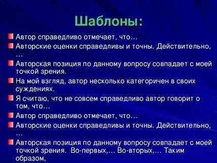 Отметить справедливый