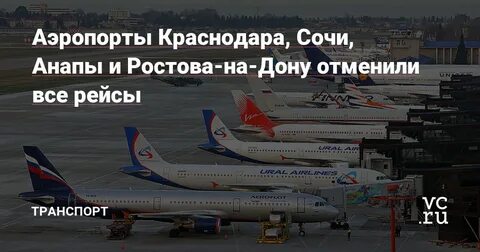 Город миллионер краснодар сочи ростов на дону