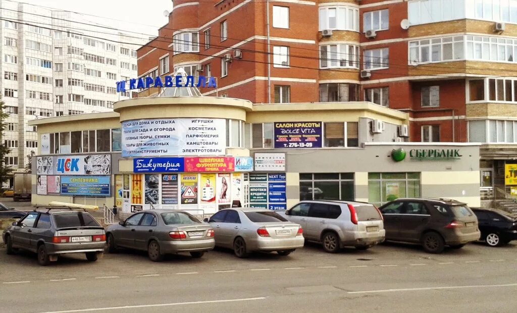 Революционная 7 тольятти. Революции, д. Ул. Революции 4/1 новосибирск. Улица революции 7 новосибирск.