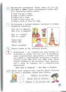 Английский язык третий класс страница 24