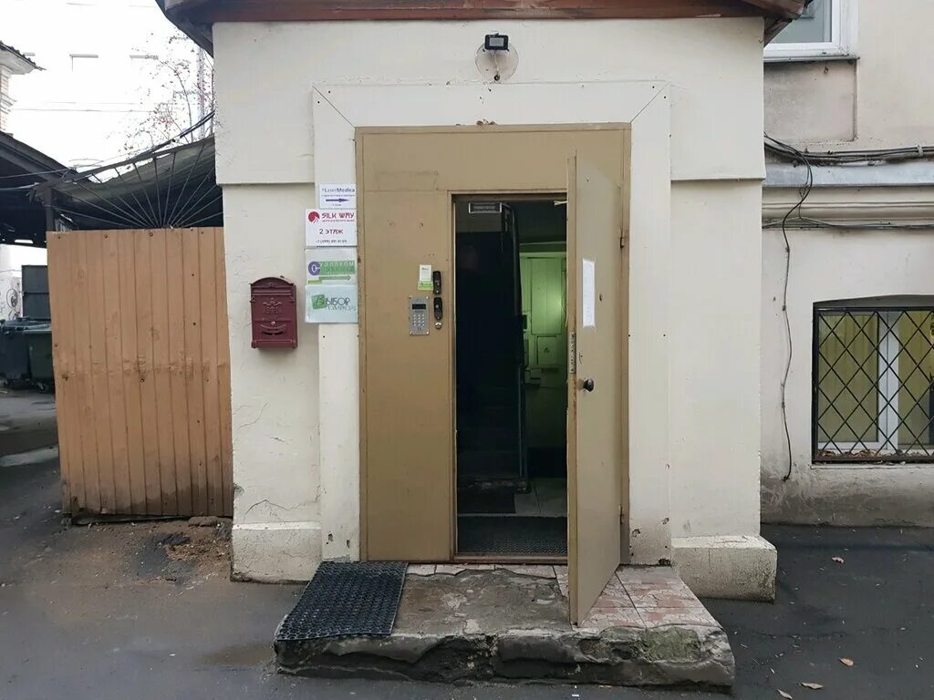 москва, большая лубянка, 24. большая лубянка 24/15 стр 1. 3. большая лубянка, дом 24/15, стр. ул.