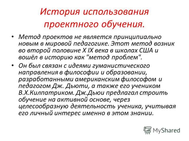 текст с фразеологизмами. эксплуатация история картинки. применение математических методов. тнст с фразеологизмами. небольшой текст с фразеологизмами.