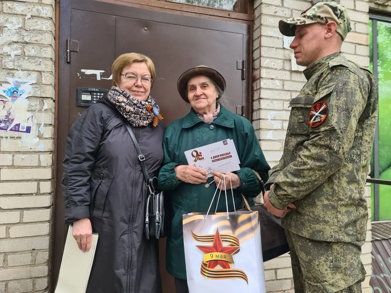 Жен участников сво поздравили