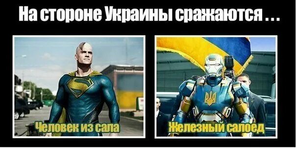 сторона на украинском. белгород на карте украины. кто нарушил минские соглашения. сторона на украинском. численность украинцев воевавших на стороне гитлера.