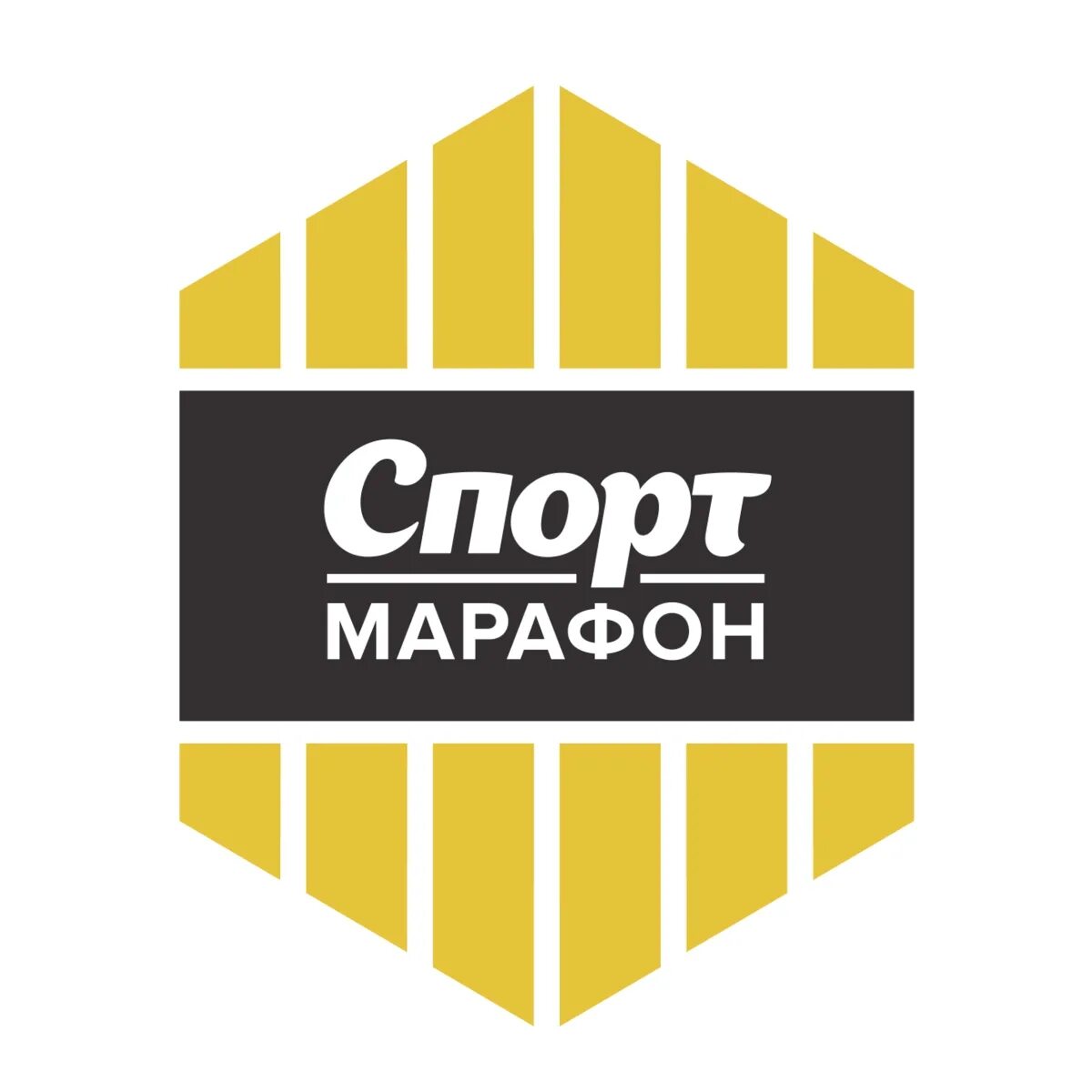 Магазин sport marafon. Спортмарафон логотип. Спорт-марафон магазин. Sport marafon. Спорт магазин спорт марафон.