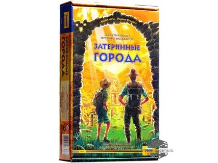 Затеряные 2024