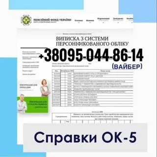 Что такое ок 5