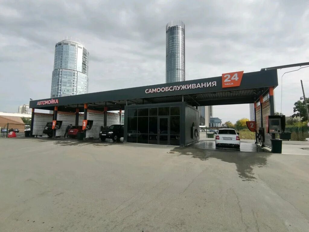 автомойка самообслуживания washtec. мойка самообслуживания екатеринбург. автомойка самообслуживания екатеринбург. автомойка на бебеля 15. автомойка самообслуживания bkf.