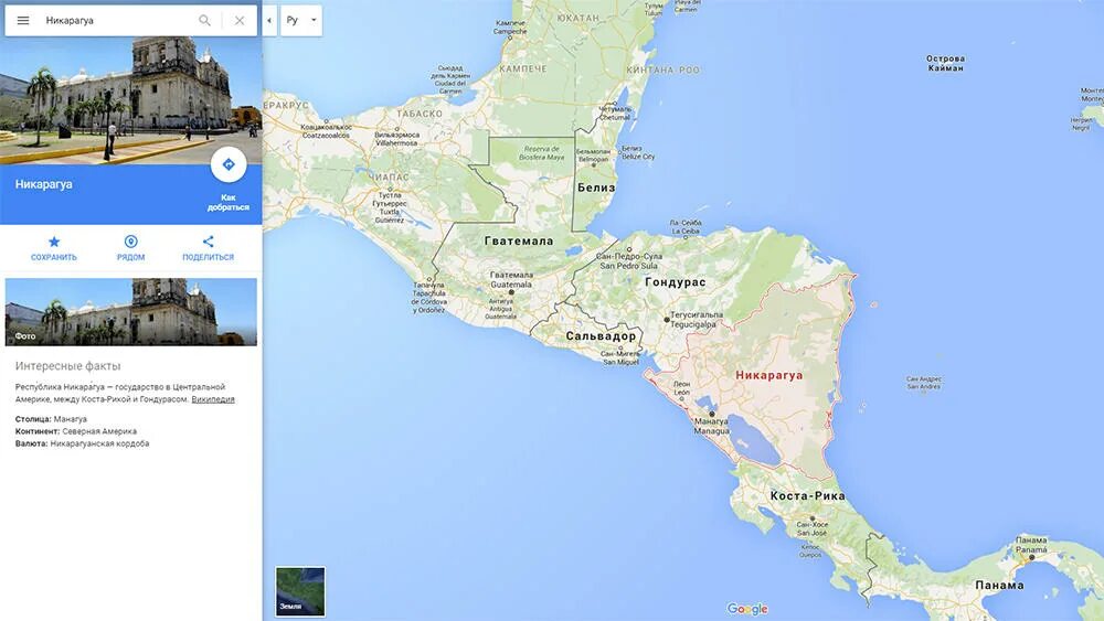 Покажи на карте никарагуа. Где находится Страна Никарагуа на карте. Никарагуа политическая карта.