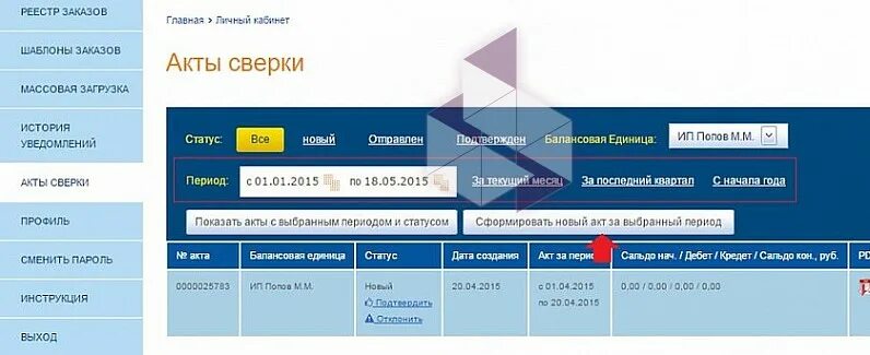 Компания кит отследить груз по номеру. Кит отслеживание. Кит транспортная компания отслеживание груза по номеру. Трек номер кит. ТК кит отслеживание.