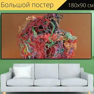 Куча ниток
