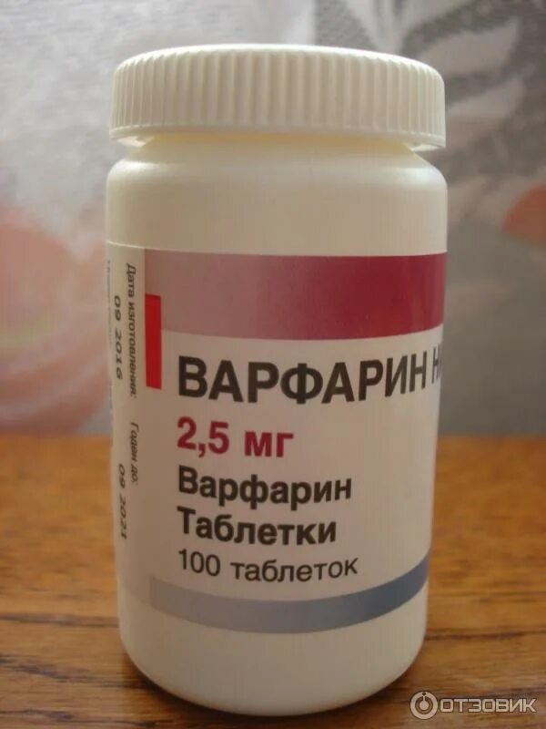 Разжижать кровь препараты нового поколения. Таблетки для разжижения крови. Таблетки для раздиживания крови. Табоетки для раззыдкния кооаи. Препараты для разжижения кро.